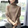 Женские осенне-зимние свитера с высоким воротником, утолщенные весенние свободные трикотажные рубашки, пуловеры больших размеров, топы