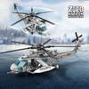 935Pcs Modern Military Series High-tech Navy Armed Gunship Building Blocks AVIC Aircraft Z-20 Bricks Toys Kid Children Gift