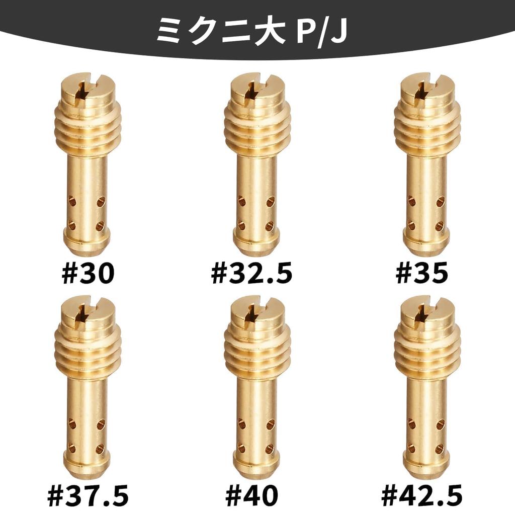 Жиклер холостого хода Jetsetmoto Mikuni/Большой (13.5 x 5) #30#32.5#35#37.5#40#42.5 1 шт.