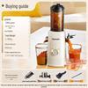 Bear Slow Juicer YZJ-F01D6 CN plug (adapter included)