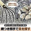 Набор для сбора моллюсков - Морской набор для отдыха на 2-4 человека - Семейное развлечение - Включает песочный совок, сачок для моллюсков, складное ведро, лопатку и грабли (зеленый)