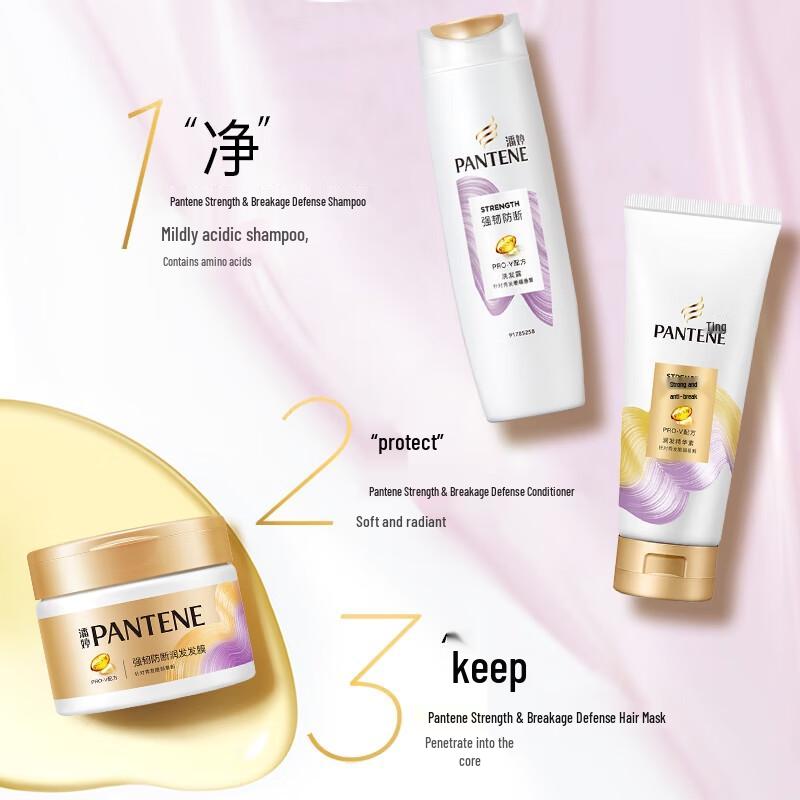 Pantene PRO-V Strong & Anti-Breakage Conditioner