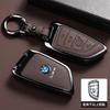 BBLA3 Metal Car Key Case Shell Accessories For BMW 1 2 3 4 5 6 7 Series X1 X3 X4 X5 X6 X7 F10 F20 F30 G20 G30 G01 F15 F16 G02 G05 F34