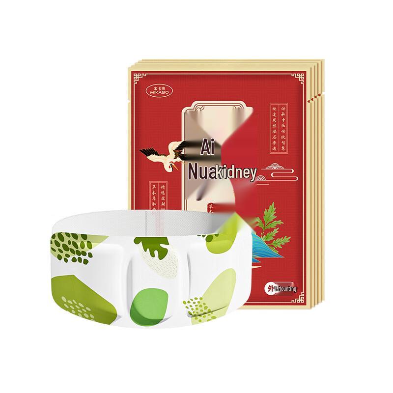 Self-Heating Wormwood Waist Patch