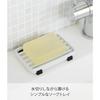 Yamazaki Soap Tray White, Approx. W11 x D7.5 x H1.2cm, Tower 6799