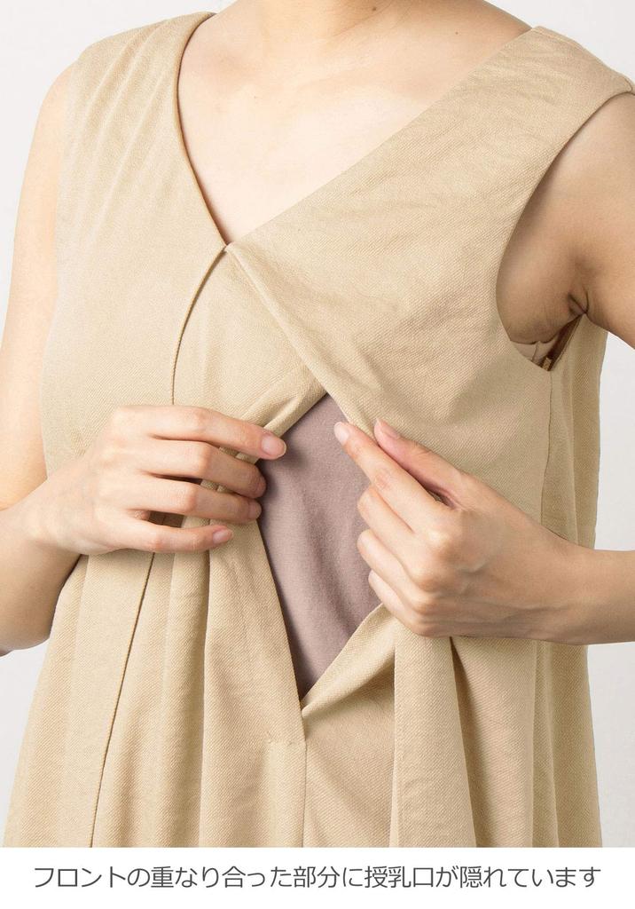 Платье для беременных ANGELIEBE с вырезом для кормления спереди, многослойное, без рукавов, цельное, для кормления, официальное, для посещения святыни, бежевое, 22765102, дородовое/послеродовое