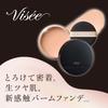 Visee Glow Balm Foundation 02 Beige 15 г SPF15/PA++ Сужающий поры сияющий финиш с ингредиентами сыворотки