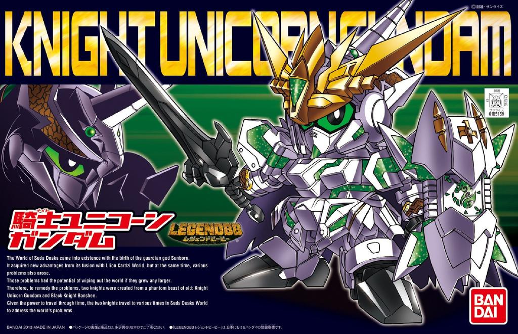 BB Senshi LEGEND BB Knight Unicorn Gundam No.385