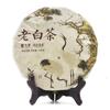 Чай белый Фуцзянь ShuangHe Old Bai Cha Чайный тортик 300г