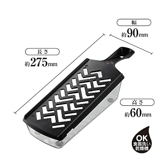 Kai Corporation KAI Compact Grater, Seki Magoroku with Catch Container, Kitchen Tool, Made in Japan,