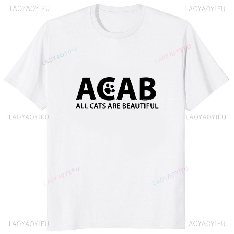 Смешная футболка с принтом ACAB All Cats Are Beautiful, с коротким рукавом, юмористическая, хипстерская, повседневная, унисекс, удобная, дышащая