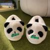 Kawaii тапочки с изображением гигантской панды женские зимние теплые меховые мокасины женские пушистые тапочки с изображением животных женские домашние тапочки меховые мюли