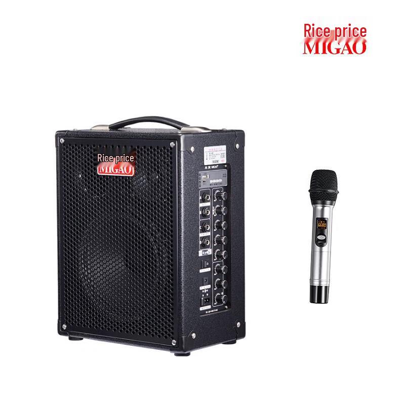 Migaoge MG820A-LI Portable Outdoor Instrument Accompaniment Speaker CN plug (adapter included)