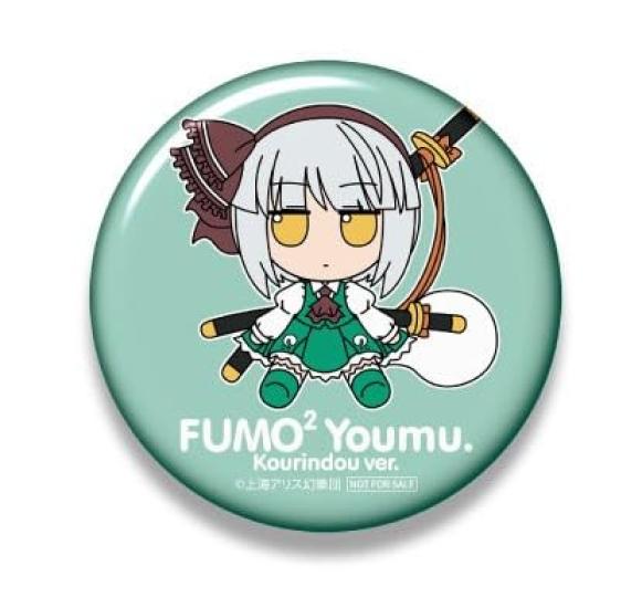 Плюшевая игрушка Конпаку Ёму (Версия Kourindou) Серия Плюшевых Игрушек Touhou 92, Пушистая Юму Версия Kourindou, Официальный Мерч Touhou [В комплекте значок-бонус]