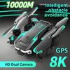 Новая игрушка 5G GPS Профессиональная HD камера Аэрофотосъемка Предотвращение препятствий Четырехроторный вертолет RC Расстояние БПЛА Мини Дрон