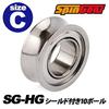 Parts Spin Gear SGHG Concave Yo-yo Bearing, (C Size)