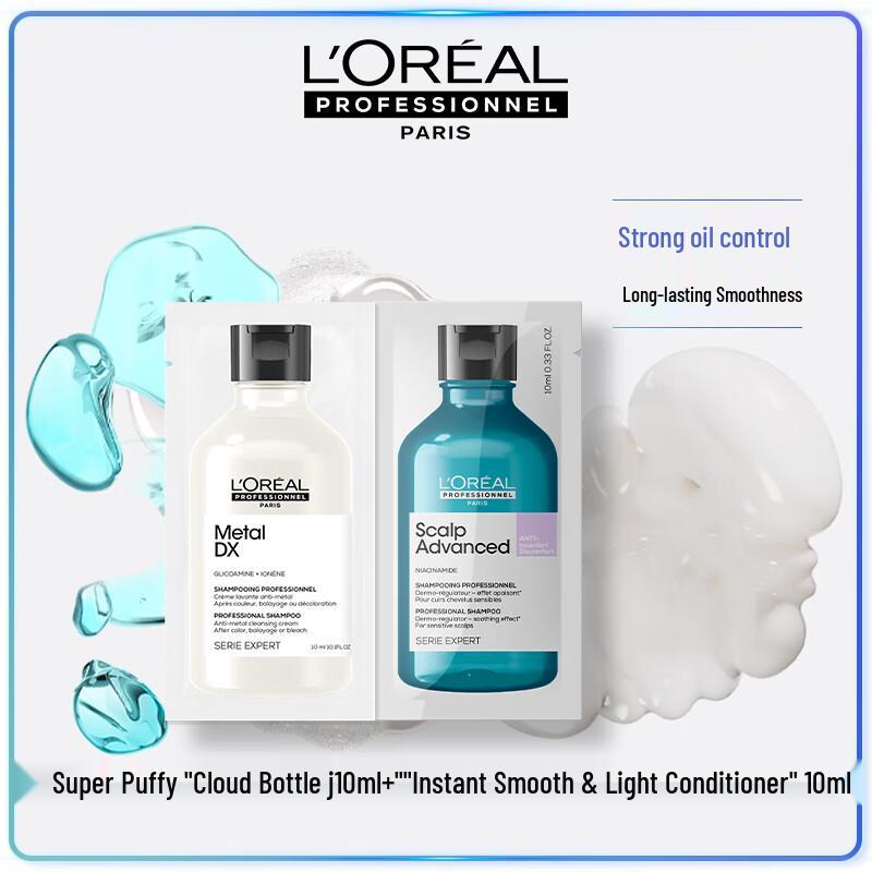 L'Oréal Professionnel Dual Shampoo Sample Pack