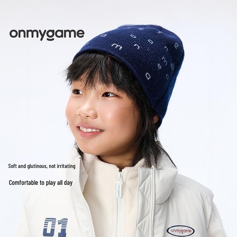 Детская теплая вязаная шапка-ушанка Onmygame