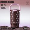 Leopard print stainless steel thermos cup, cold handle, portable double drinking cup, high value children's drinking cup