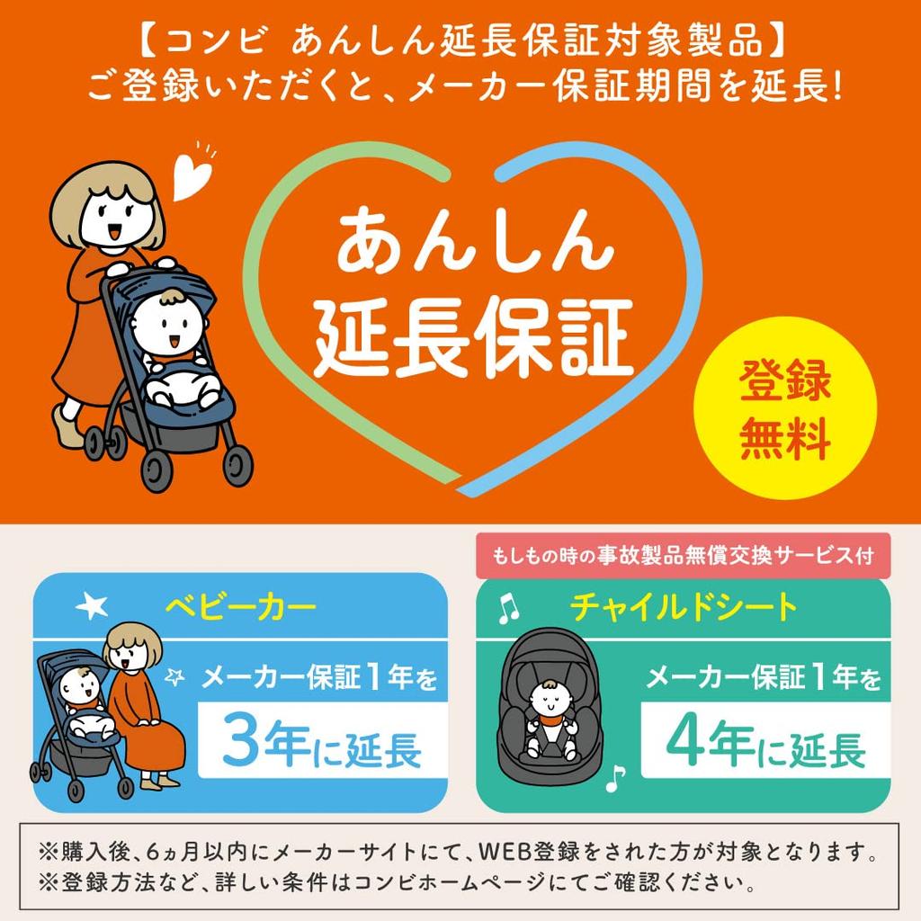 COMBI Коляска Combi от 7 до 36 месяцев Acbee plus AO Reno Beige Легкая коляска с большим количеством места для хранения и защитой от солнца