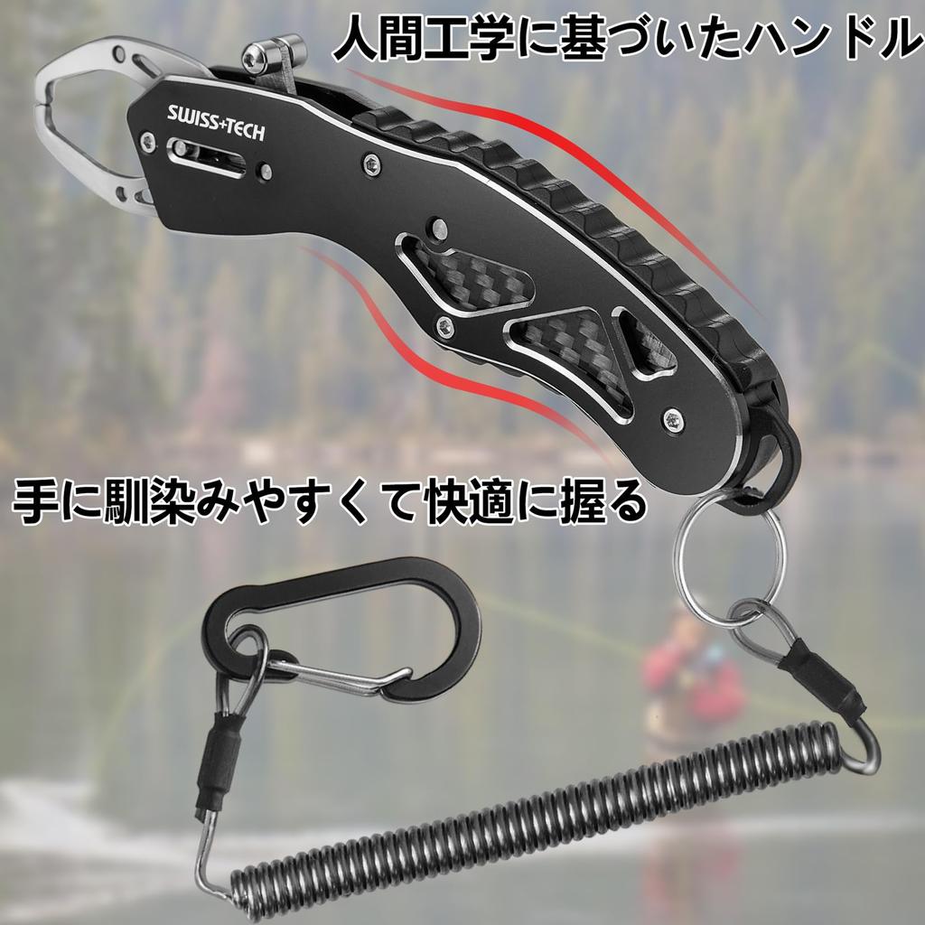 SWISS+TECH Fish Grip, Fish Catcher, Aluminum Fishing Tackle, 18kg Weight Capacity, Lightweight and Compact, for Sea Fishing, Pond Fishing, Bass