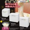 Mochi pounding machine "Kagamimochi" RM-301SN