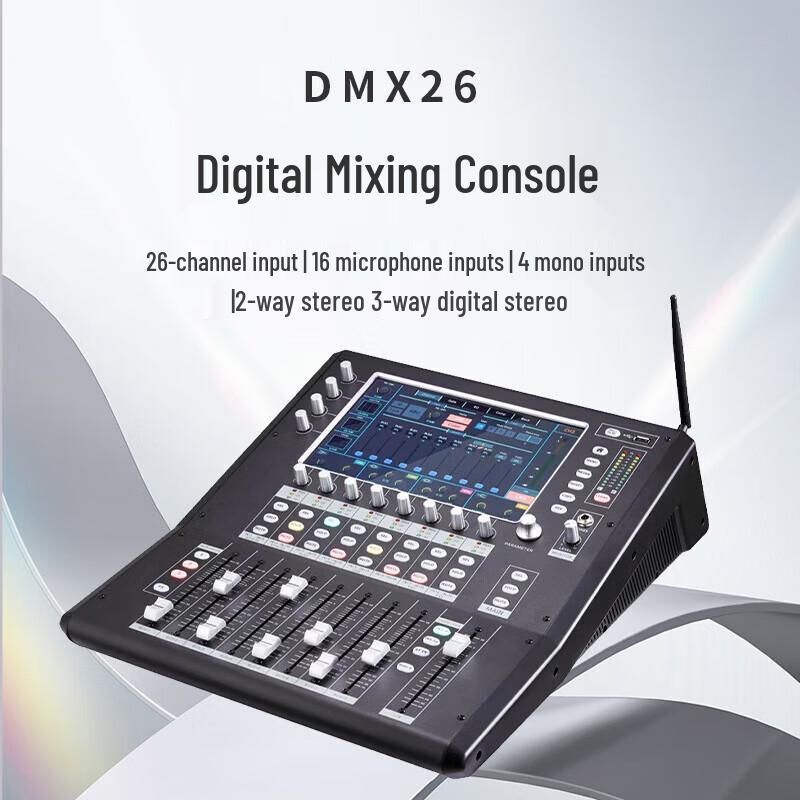 797audio Professional Conference Audio Mixer (CN version)