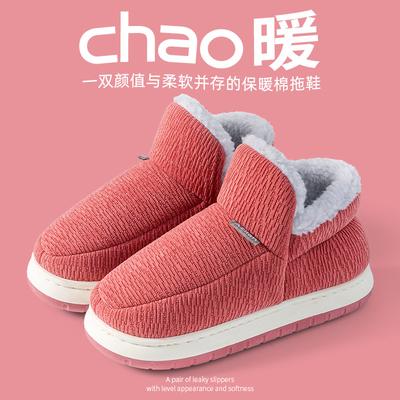 Зимние сноубутсы на толстой подошве, утепленные бархатом, домашние тапочки из хлопка для тепла и сумкой для хранения