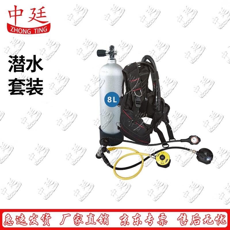 Zhongting Scuba and Emergency Rescue Diving Gear
