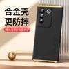 Подходит для чехла для мобильного телефона Xiaomi Mi 13 Reno9 металлический всесторонний противоударный защитный чехол Honor 80 двухцветная рамка матовый