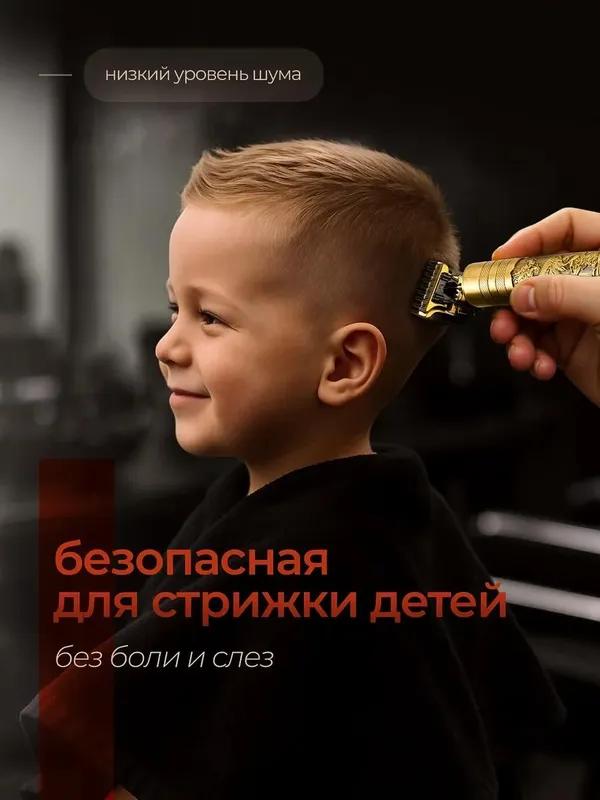 Xiaomi Триммер для бороды и усов hgdjhg-ffdd7005a153, количество насадок 4