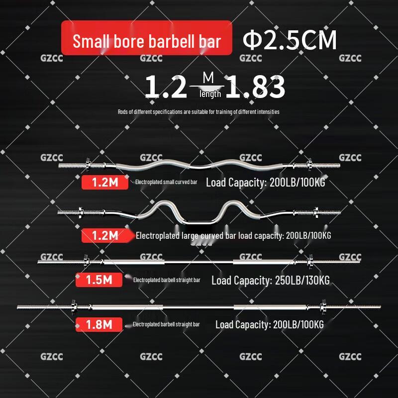 GZCC 1.8m Straight Barbell Bar