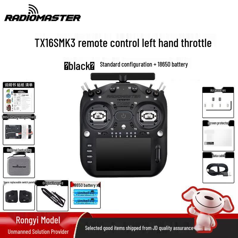 Radiomaster TX16S MK3/MK3 MAX 2.4G Hall Gimbal Remote Controller (CN version)