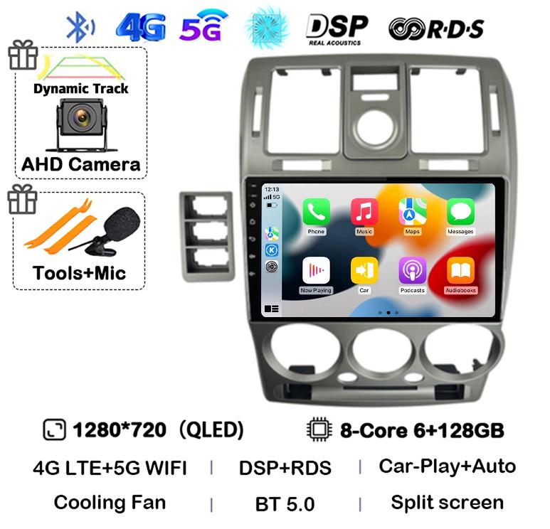 Android 14 Авто Carplay WIFI+4G Для HYUNDAI GETZ 2002-2008 2009 2010 2011 Автомагнитола Мультимедийный Видеоплеер GPS Стерео Головное Устройство