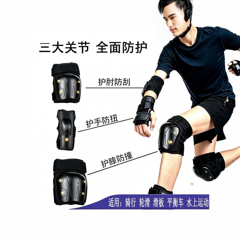 Kids Adult Skateboard Safety Gear Set Knee Elbow Wrist Pads Roller Skating Cycling Ice Outdoor Sports