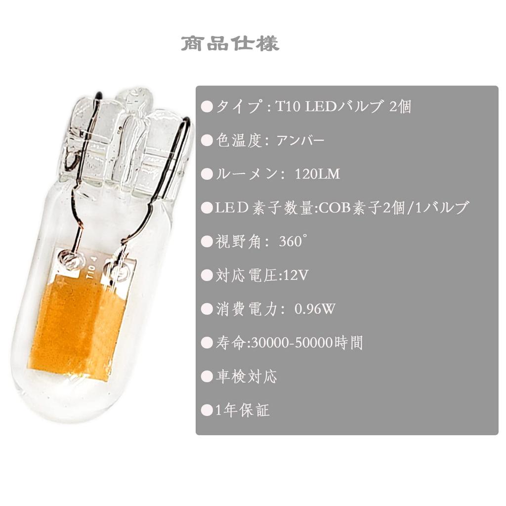 HooMoo T10 LED Позиционный светодиод Янтарный, Светодиод высокой яркости высокой спецификации, Для техосмотра транспортного средства,