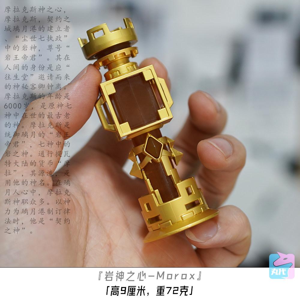 Genshin Impact Китайские Игровые Периферийные Устройства Сердце Божественного Металлическая Модель Коллекционный Настольный Орнамент Креативные Подарки на День Рождения Игрушка
