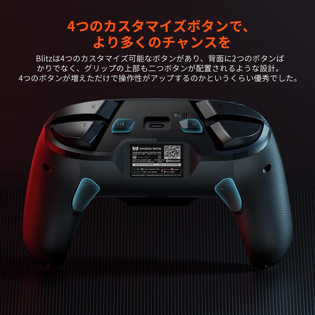 BIGBIG WON PC Wireless Controller with Back Button Developed In Switch Controller Bluetooth Connection Macro Function Equipped with Gyro Sensor TURBO