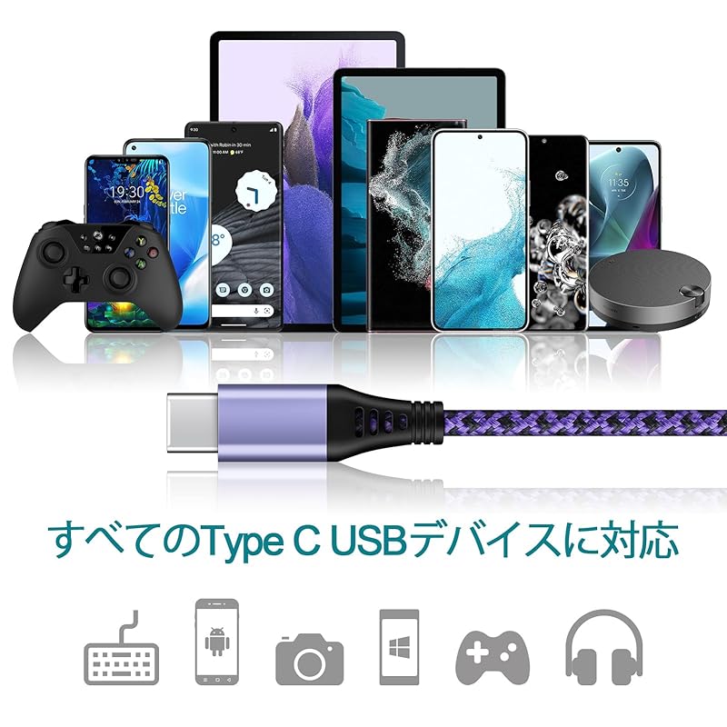 Кабель USB Type C 50 см 3A для быстрой зарядки QC3.0 совместимый кабель для зарядки типа C Высокопрочный нейлоновый кабель для зарядки iPhone 16 с переходом с A на Type C
