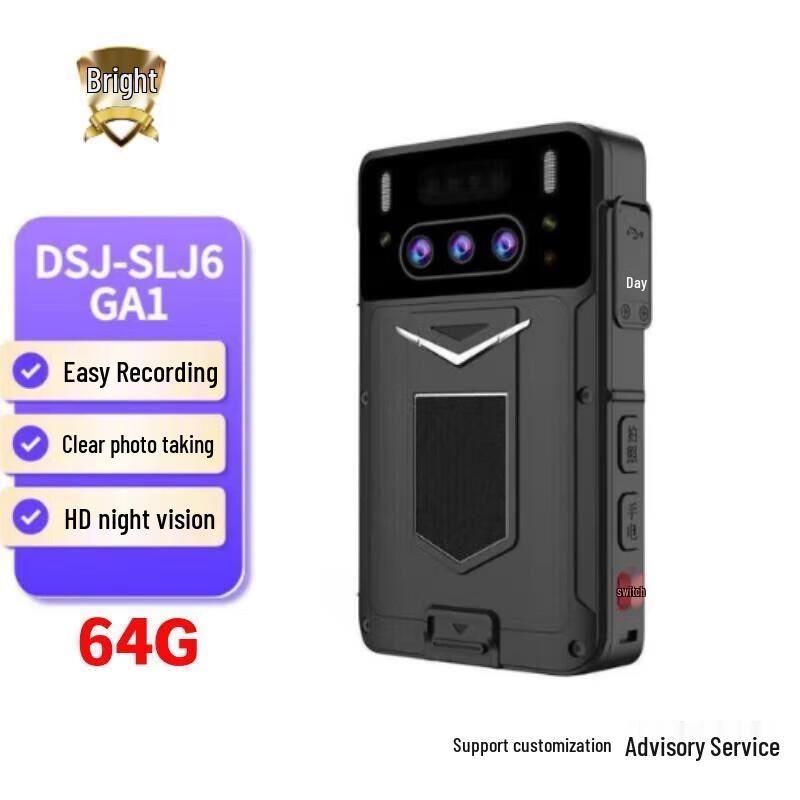 Liangjian DSJ-SLJ6GA1 Portable Video Recorder CN plug (adapter included)