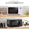 Iris Ohyama Countertop Microwave Oven 17L Turntable Hertz Free Single Function Nationwide Compatible Living Alone New Life IMB-T178-W White