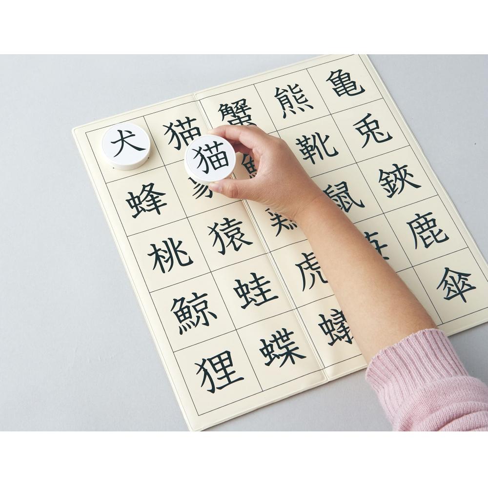 KUMON PUBLISHING Magnetic Kanji Board Educational Toy Toy 1.5 Years Old and Up KUMON