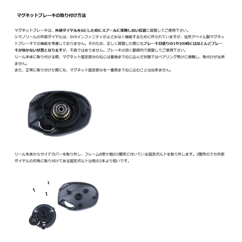 Доступен MicrocastBrake MT16K