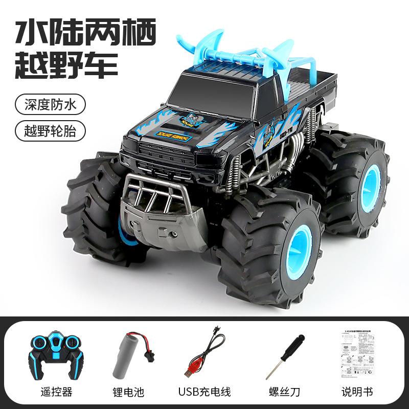 Амфибийный полноприводный альпинистский внедорожник 2.4G беспроводной пульт дистанционного управления детские электрические игрушки