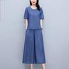 Джинсовый Костюм Женский Летний Ковбойский 2-Piece Sets Корейская Мода Офисный Брючный Костюм Женский Повседневный Женские Джинсы Двухсекционный