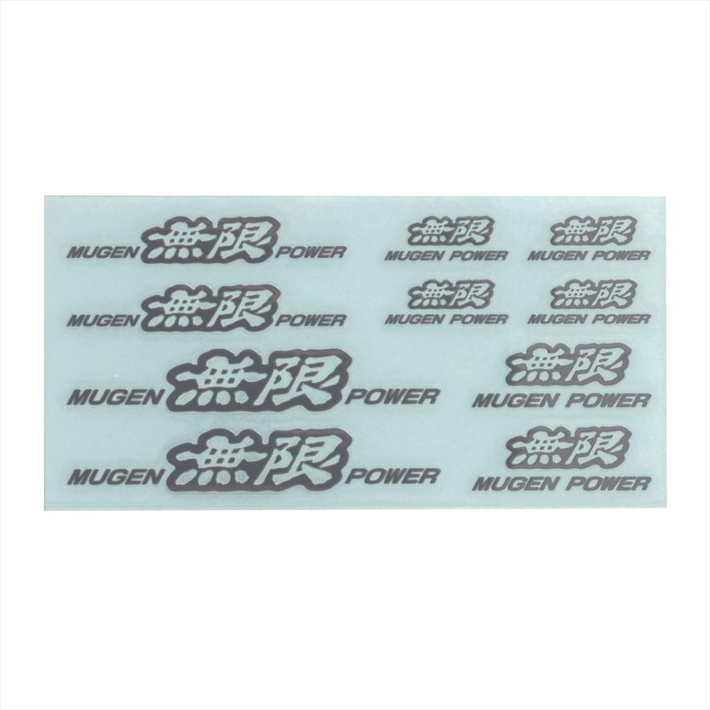 MUGEN POWER Metal Sticker Set (Metal) 90000-YZ5-314C