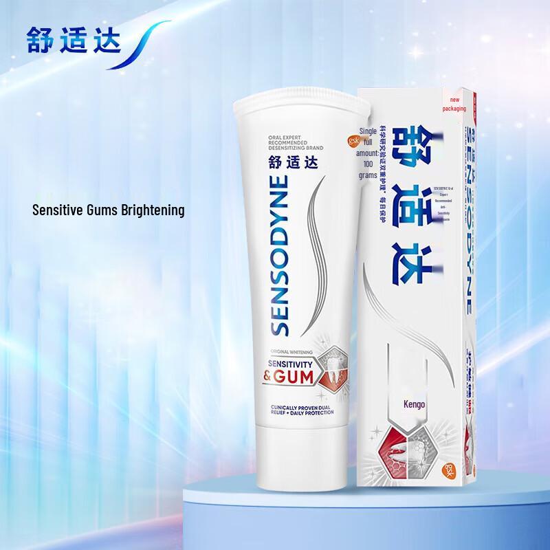 Sensodyne Зубная паста для ухода за деснами Fresh 100 г