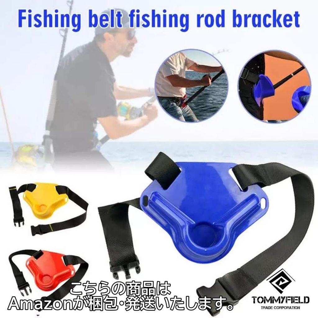 TOMMYFIELD Поддержка для рыбалки Боевой пояс для рыбалки Пояс для рыбалки Карданный пояс Поддержка для рыбалки (красный)