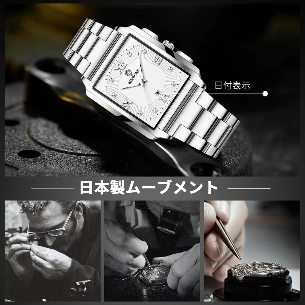 RORIOS Men's Square Quartz Wristwatch with Date Display, Water Resistant, Luminous Design, Metal Strap, Classic Design, Multi-Function, Stylish,