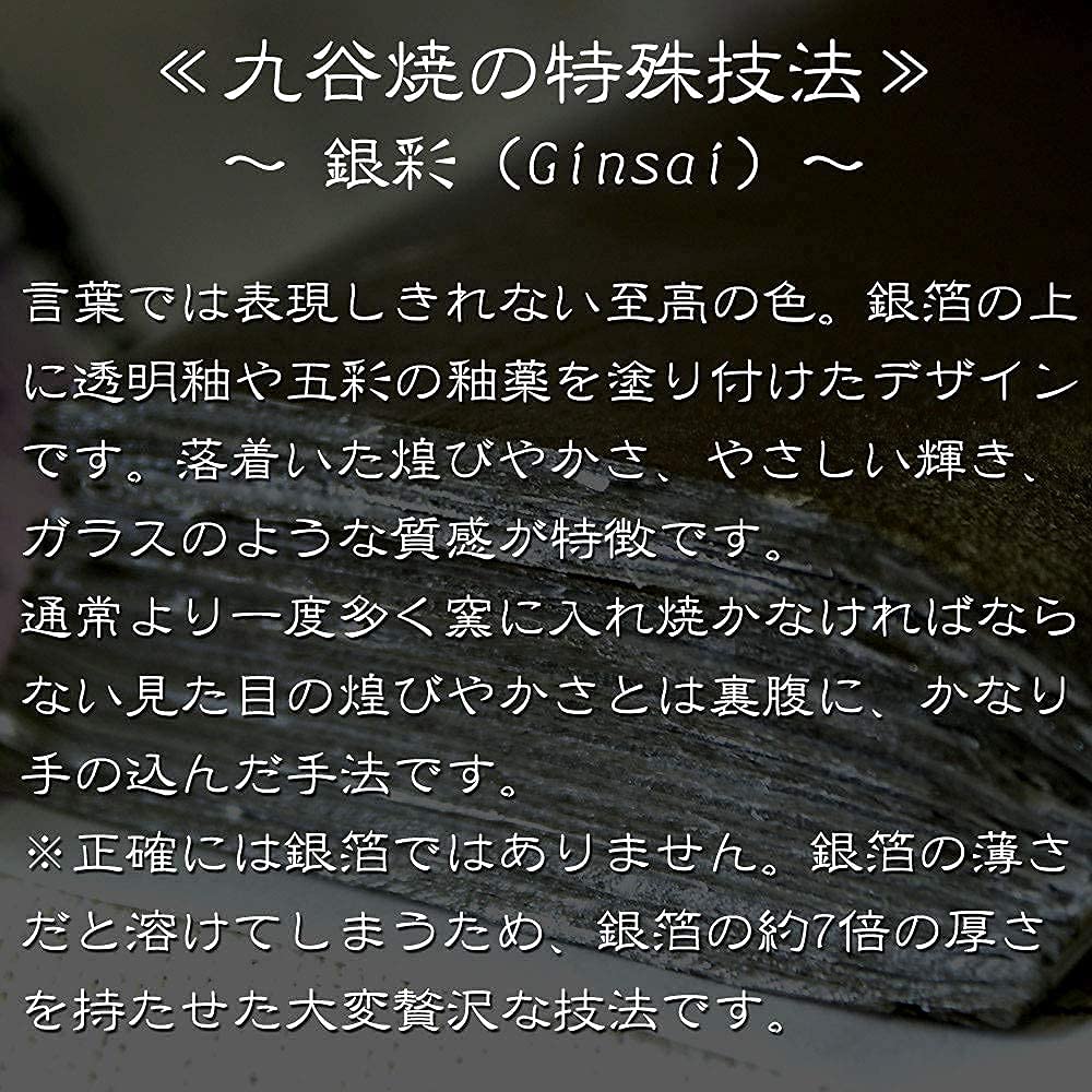 Стильный Кутани грубое серебро сётю серебряный сакэ японский, сделанный в Японии, изделия, огранка, фольга, стекло, цвет, оранжевый, керамика, чашка, столовые приборы, бренд,